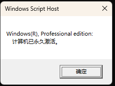 电脑系统安装服务的图片